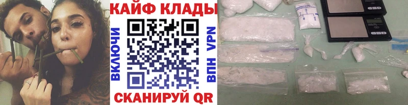 Купить наркотик аптеки Удачный АМФЕТАМИН  КОКАИН  ГАШИШ  Марихуана  APVP 