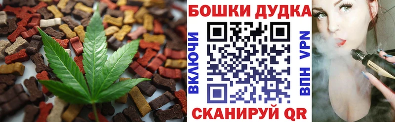 где можно купить   Удачный  Cannafood конопля 