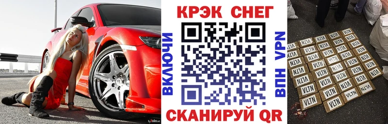 COCAIN FishScale  Удачный 