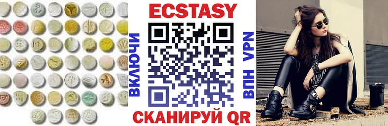 ЭКСТАЗИ XTC  omg ССЫЛКА  Удачный 