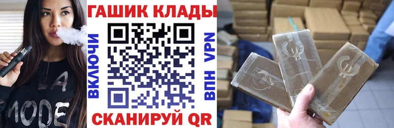 Гашиш Изолятор  Удачный 