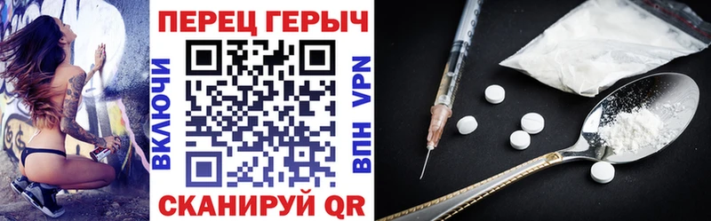 ГЕРОИН Heroin  Удачный 
