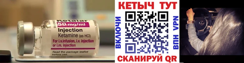 магазин продажи наркотиков Удачный КЕТАМИН ketamine