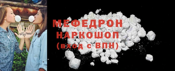 кокаин перу Абинск