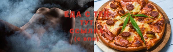 эйфоретик Абдулино