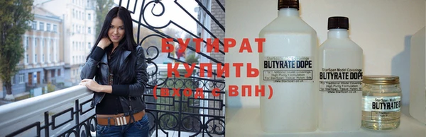 эйфоретик Абдулино