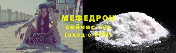 мескалин Абаза