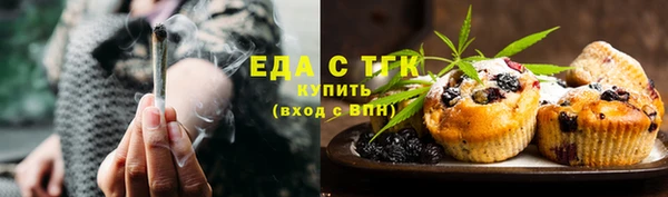 эйфоретик Абдулино