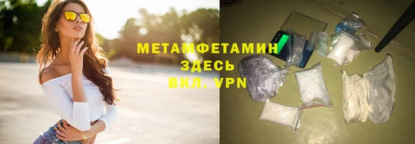 эйфоретик Абдулино