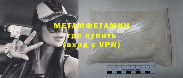 мескалин Абаза