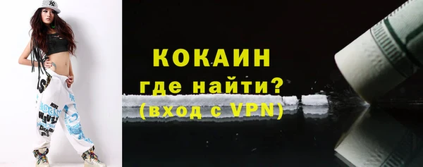 кокаин премиум Наволоки
