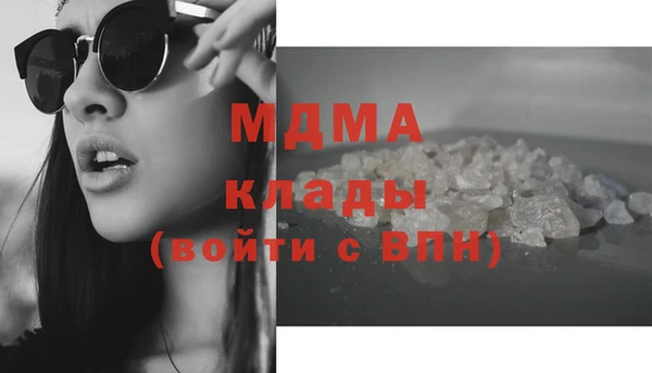 мескалин Абаза
