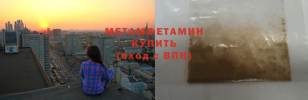 мефедрон VHQ Навашино