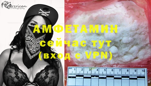 эйфоретик Абдулино