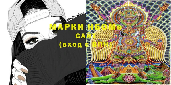 каннабис Надым