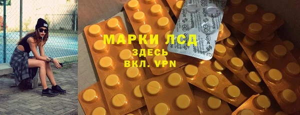 кокаин перу Абинск
