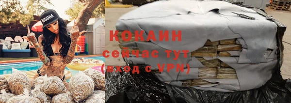 кокаин перу Абинск