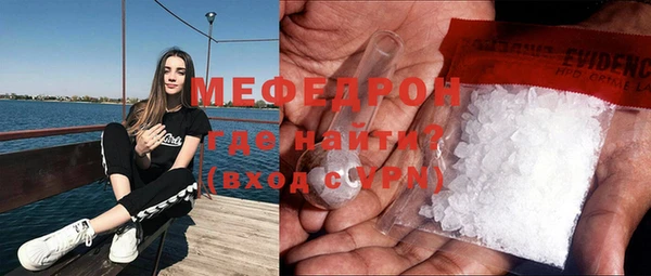 мескалин Абаза