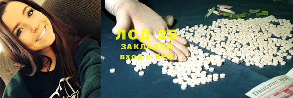 альфа пвп VHQ Алексин