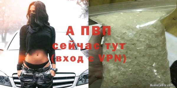 мескалин Абаза