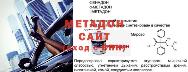 эйфоретик Абдулино