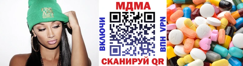 МДМА crystal  Удачный 