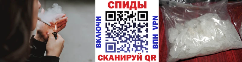 мега ТОР  Удачный  Метамфетамин Methamphetamine 