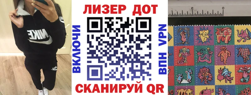 блэк спрут онион Удачный Наркотические марки 1500мкг цена